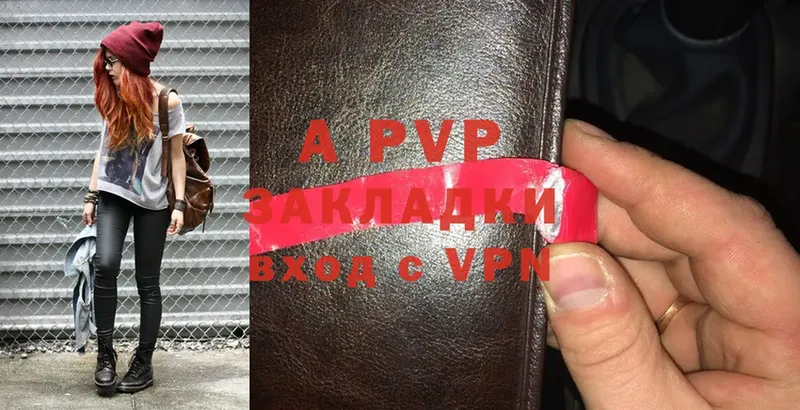 Где продают наркотики Курганинск Alpha PVP  МЕФ  АМФ  МАРИХУАНА 