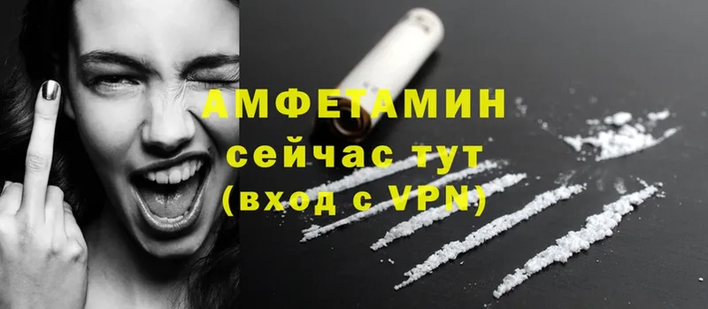 мега сайт  Курганинск  Amphetamine Premium 