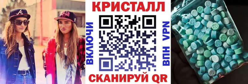 Амфетамин Premium Курганинск