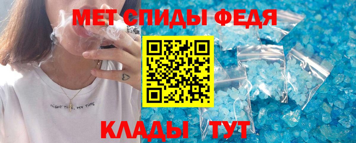 АМФ 98%  АМФЕТАМИН  Курганинск  АМФЕТАМИН  Вход с VPN 