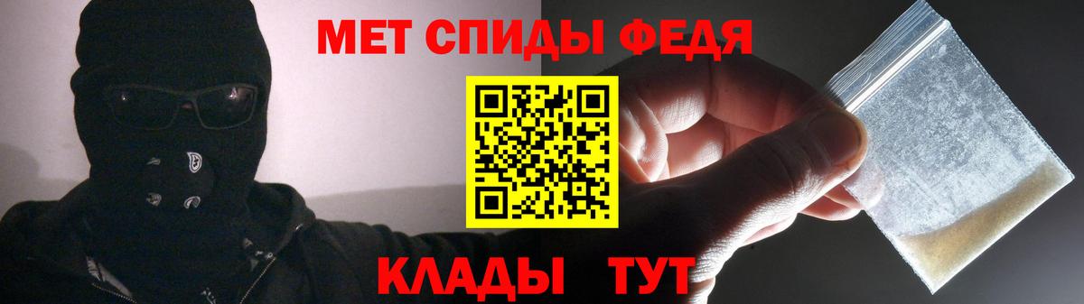 АМФ Premium Курганинск