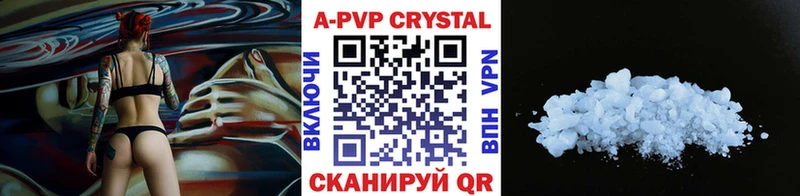 A PVP мука  Курганинск 
