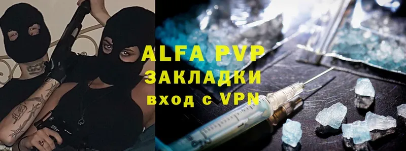 Alpha PVP кристаллы  сколько стоит  Курганинск 