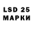 БУТИРАТ BDO 33% BBK Luise