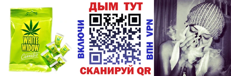 darknet какой сайт  Курганинск  Cannafood конопля 