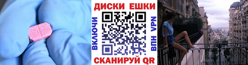 ЭКСТАЗИ Punisher  магазин  наркотиков  Курганинск 