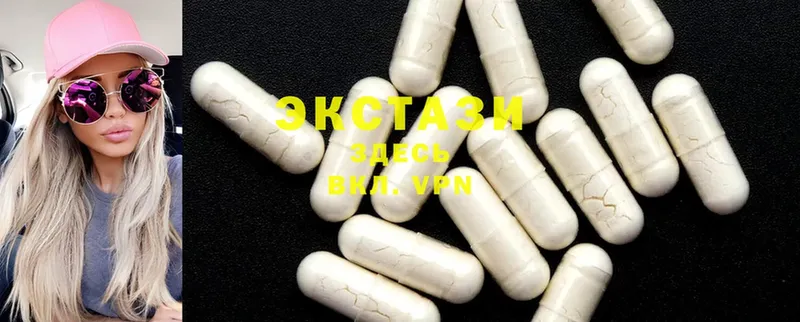 Ecstasy 280 MDMA  Курганинск 