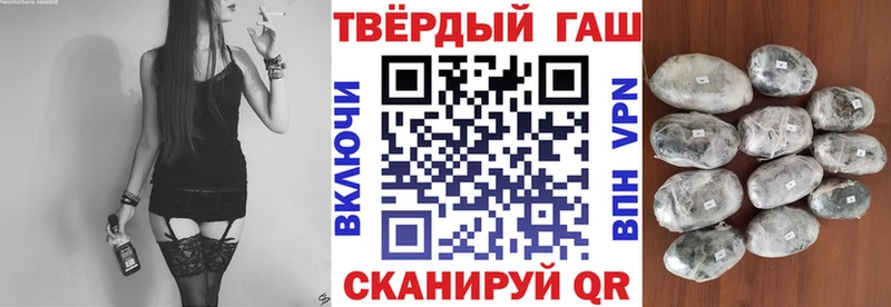 ГАШ хэш  Курганинск 