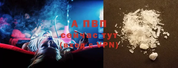 первитин Осинники