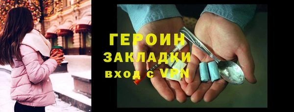 первитин Осинники