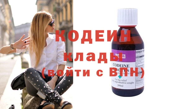первитин Пересвет
