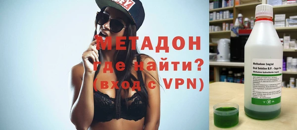 сатива Осташков