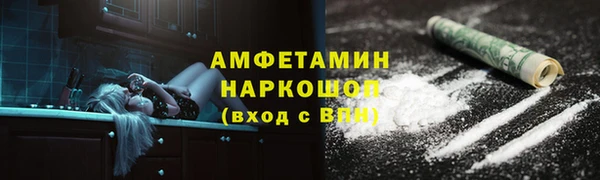 первитин Осинники