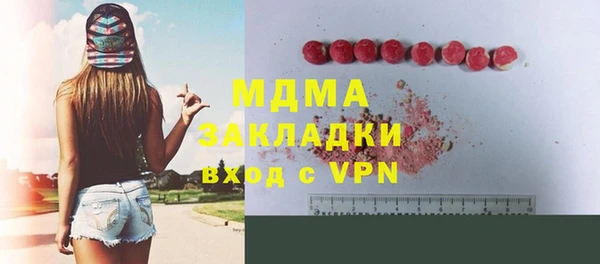 первитин Осинники