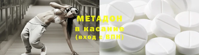 COCAINE Пестово