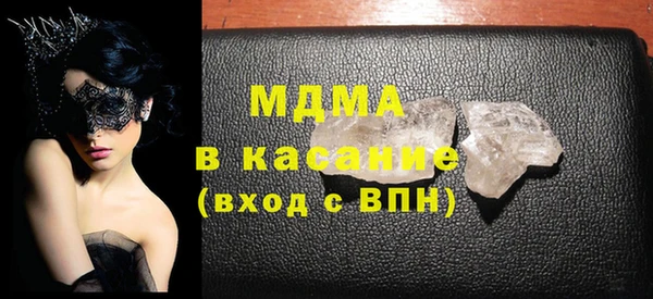 первитин Осинники
