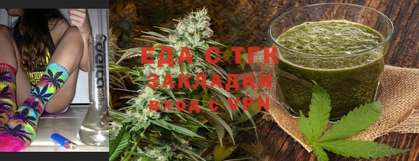сатива Осташков