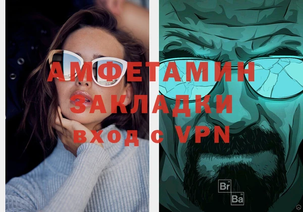 первитин Осинники