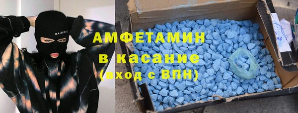 первитин Осинники