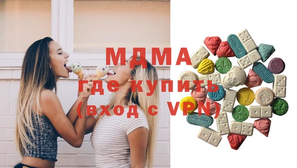 первитин Осинники