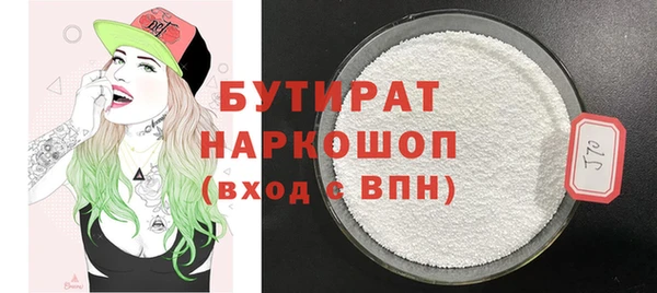 первитин Осинники