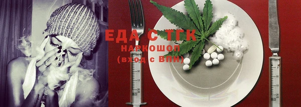 COCAINE Пестово