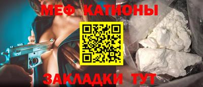 скорость mdpv Берёзовский