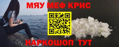 амфетамин Беслан