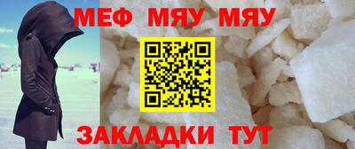 спайс Бийск