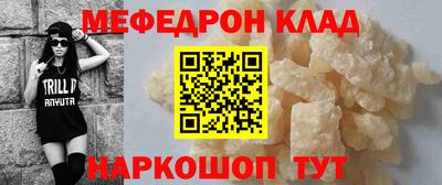 амфетамин Беслан