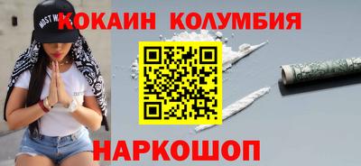 амфетамин Беслан