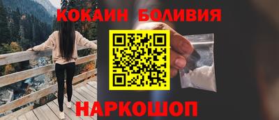 скорость mdpv Берёзовский