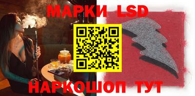 спайс Бийск