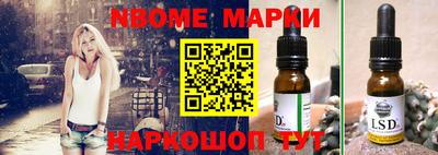 спайс Бийск