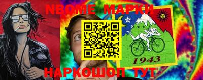 амфетамин Беслан