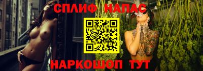 скорость mdpv Берёзовский