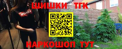 каннабис Коммунар