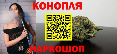 спайс Бийск