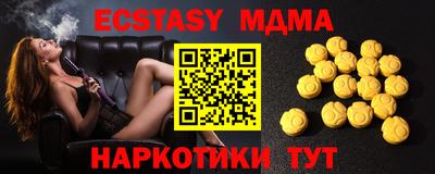 спайс Бийск