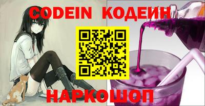 ALPHA PVP Конаково