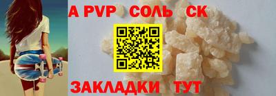 каннабис Коммунар