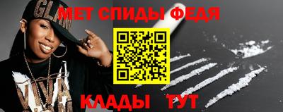 спайс Бийск