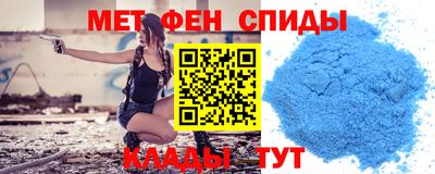 MDMA Комсомольск-на-Амуре