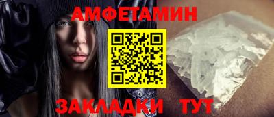 ALPHA PVP Конаково