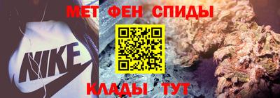 спайс Бийск