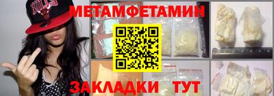 скорость mdpv Берёзовский