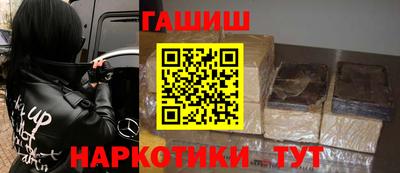 спайс Бийск