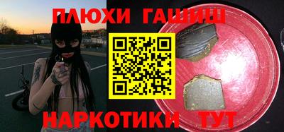 каннабис Коммунар