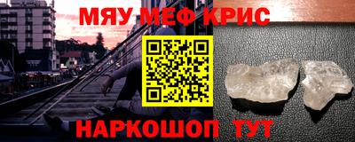 скорость mdpv Берёзовский