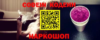 ALPHA PVP Конаково